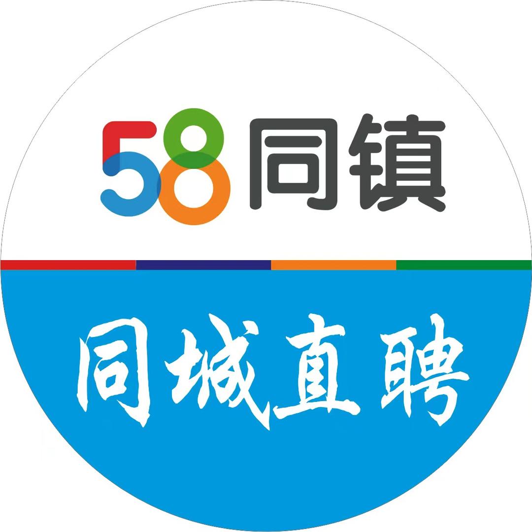 利辛同城直聘人力资源管理有限公司