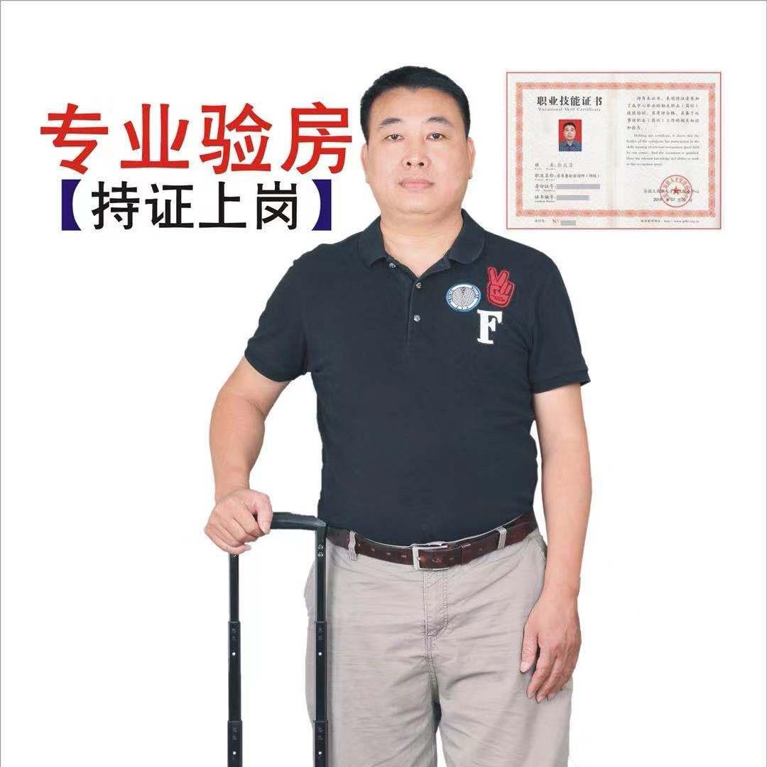 佛山专业验房Fang