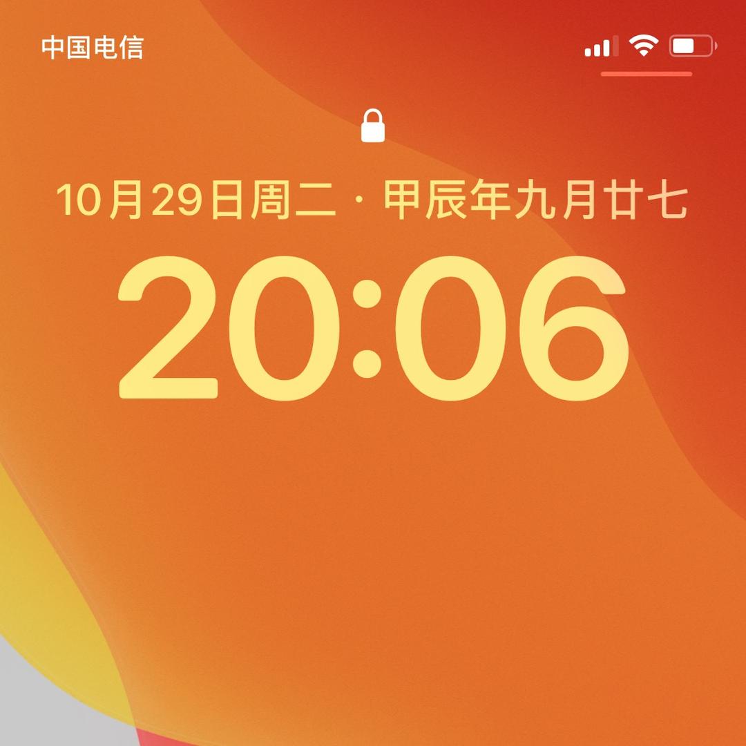 厦门五亩田