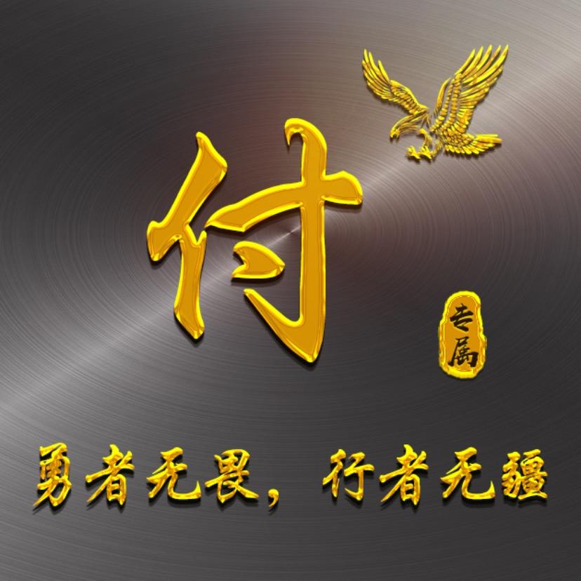 时间都去哪了