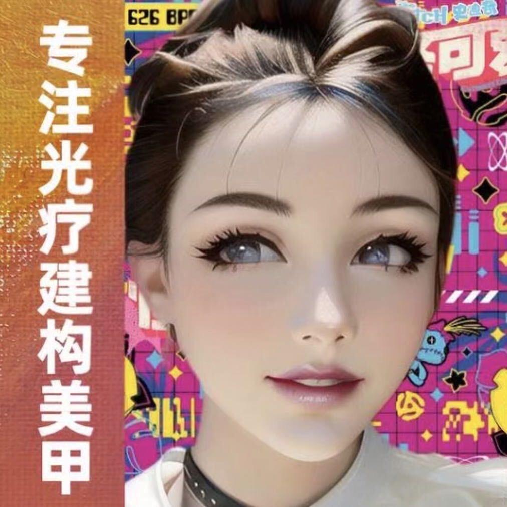 美画轻奢美甲美睫楚楚