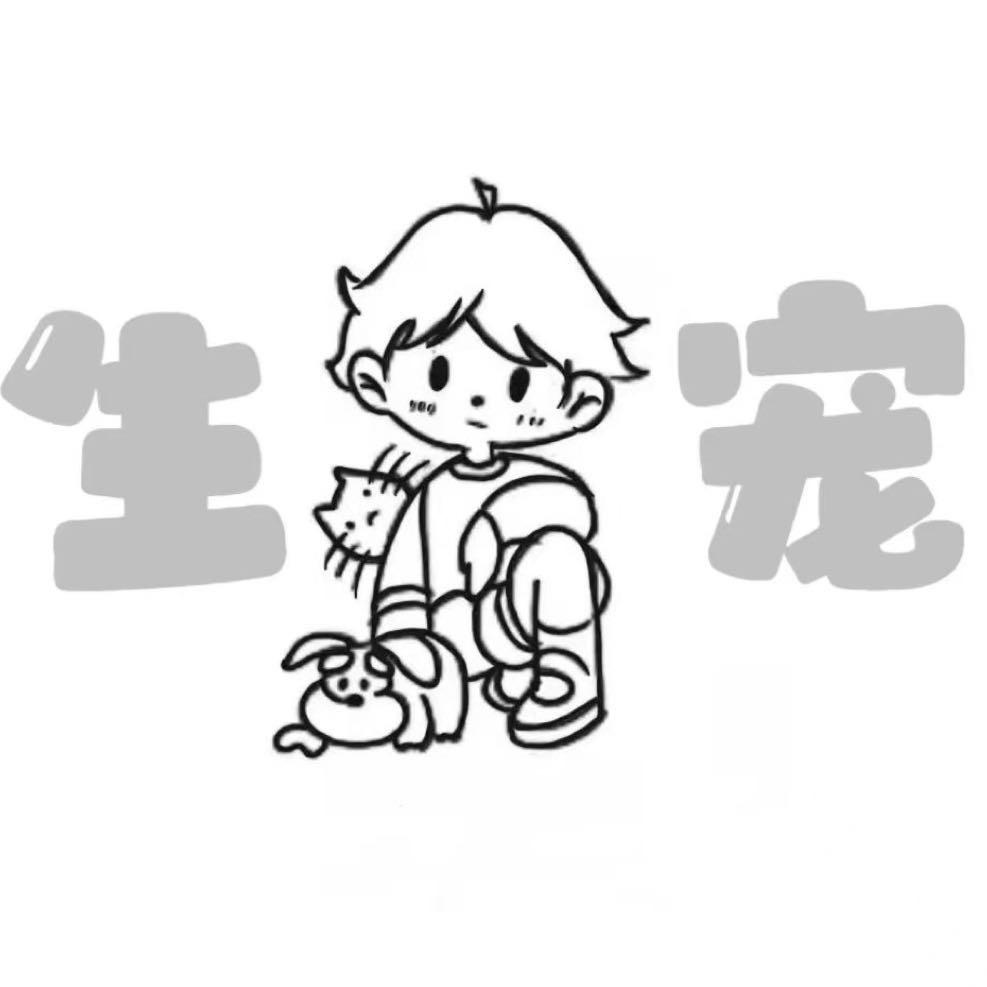 生宠宠物生活直播间