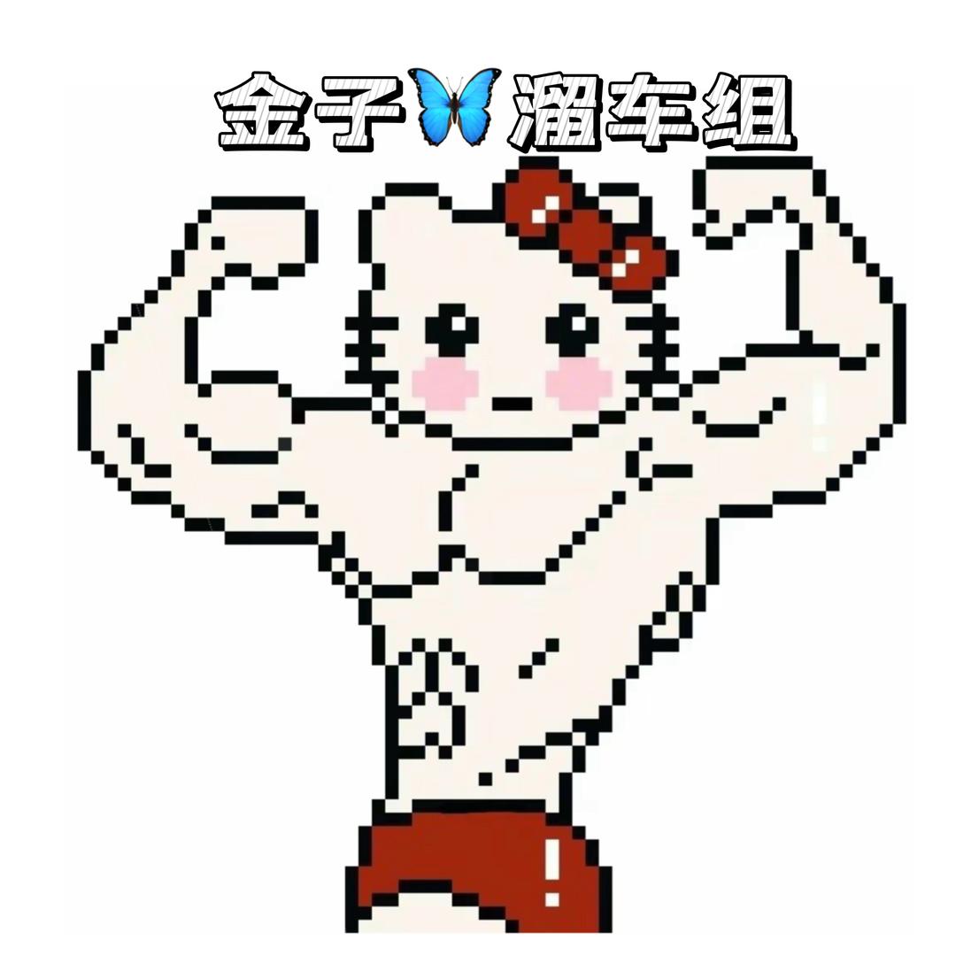 JZ·Moto🦋杭州