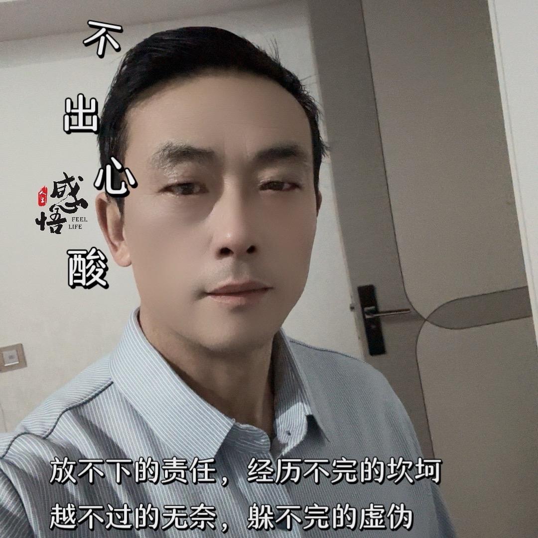 执着哥💍