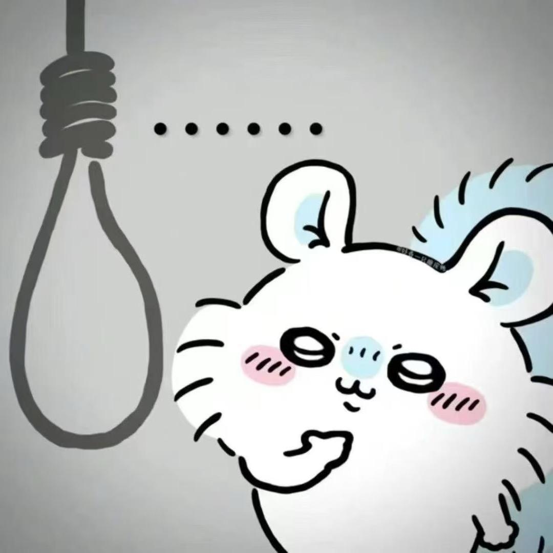 止痛药