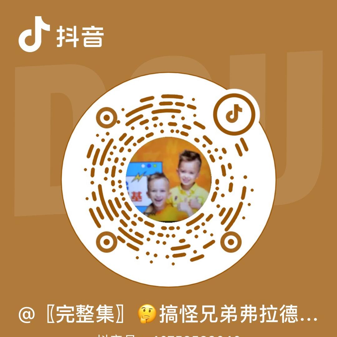 白胖胖