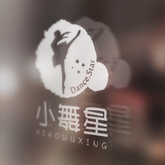 缙云·小舞星艺术