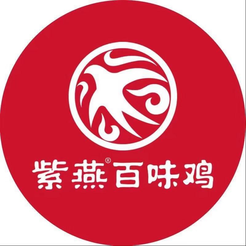 紫燕百味鸡河海店 (团购)