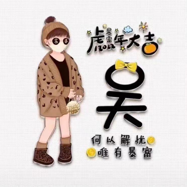 银银