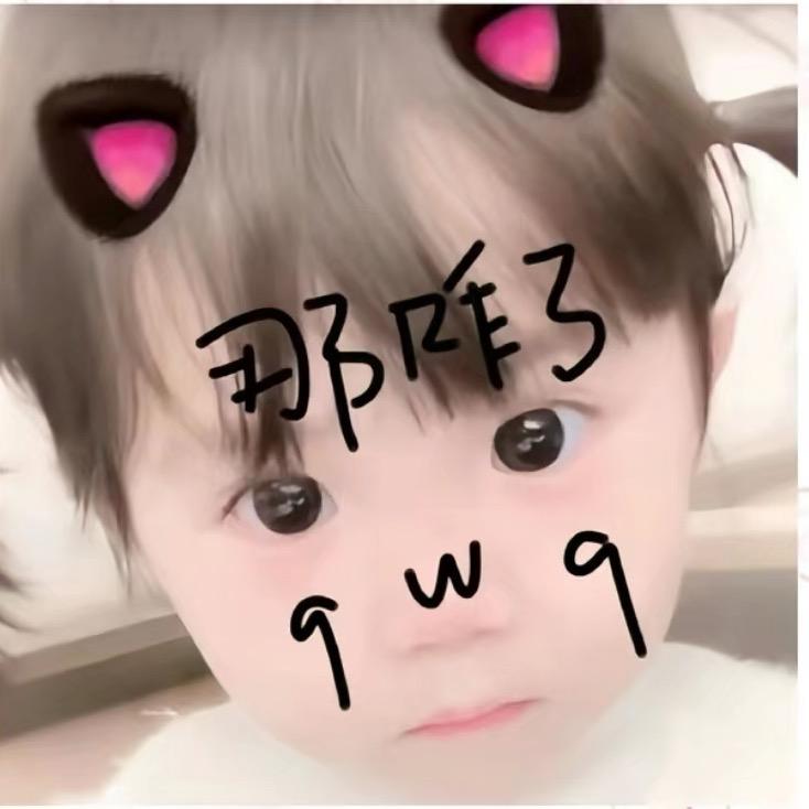 程艾影^