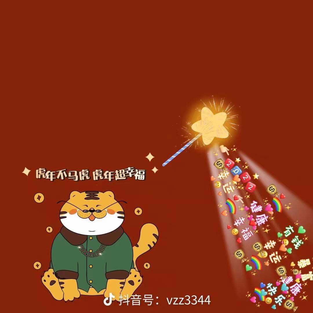 小骄傲