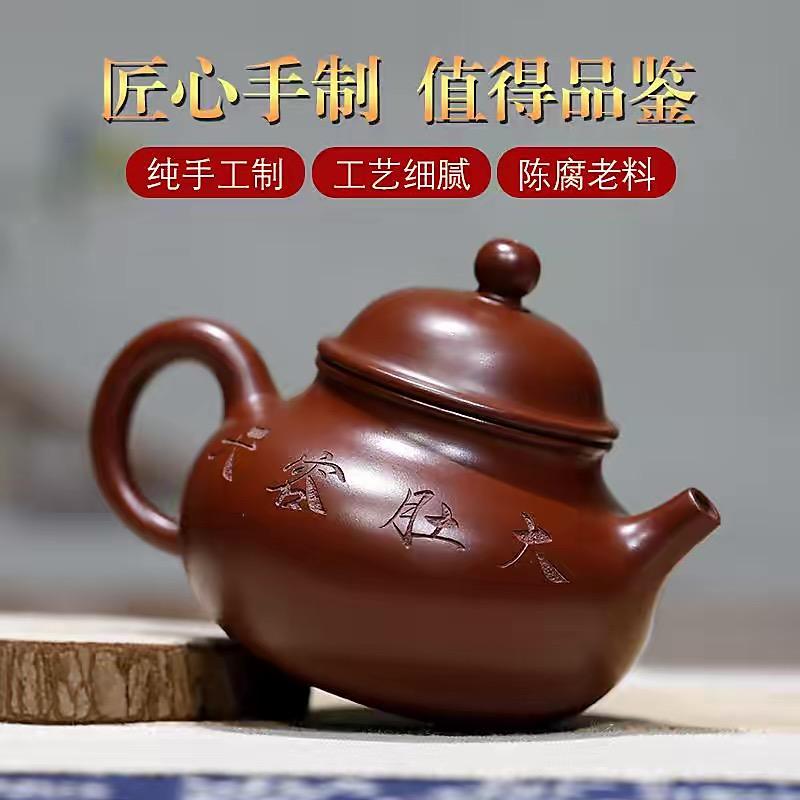 黄龙山嘉嘉紫砂