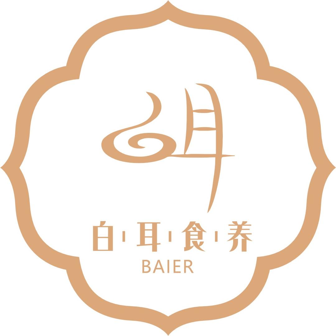 白耳食养