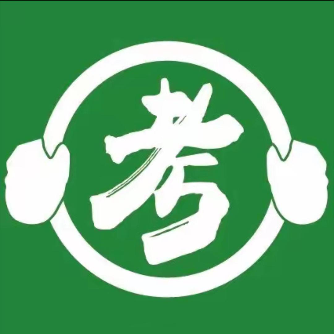 驾考科目一