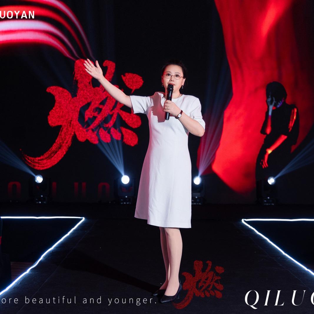 临沂美业～玉姐