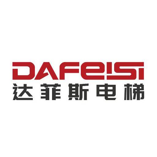达菲斯家用电梯