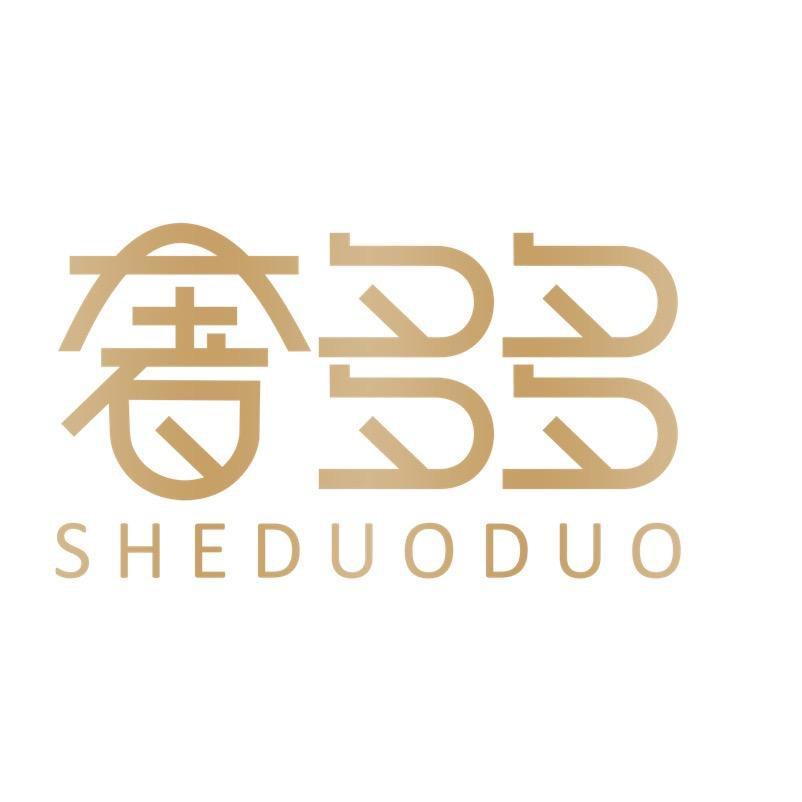 奢多多企业店-晓丽