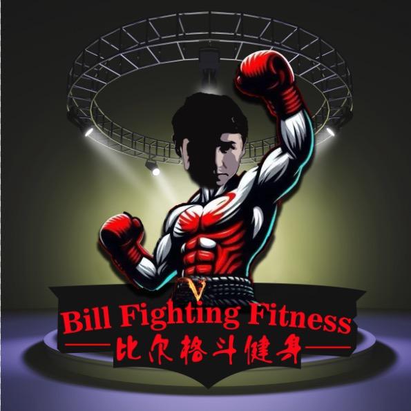 三亚市比尔沙滩格斗健身俱乐部教练海比尔