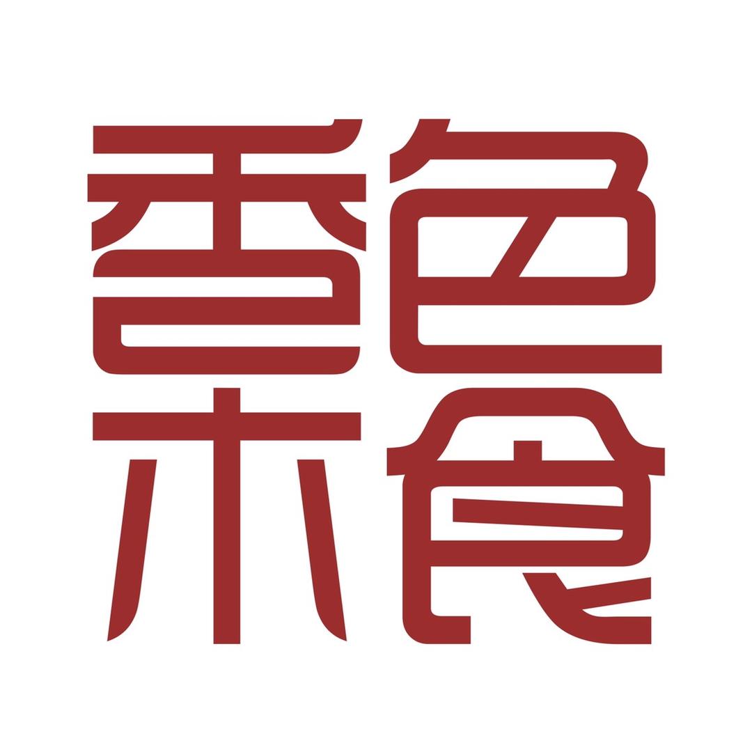 油茶全身都是宝