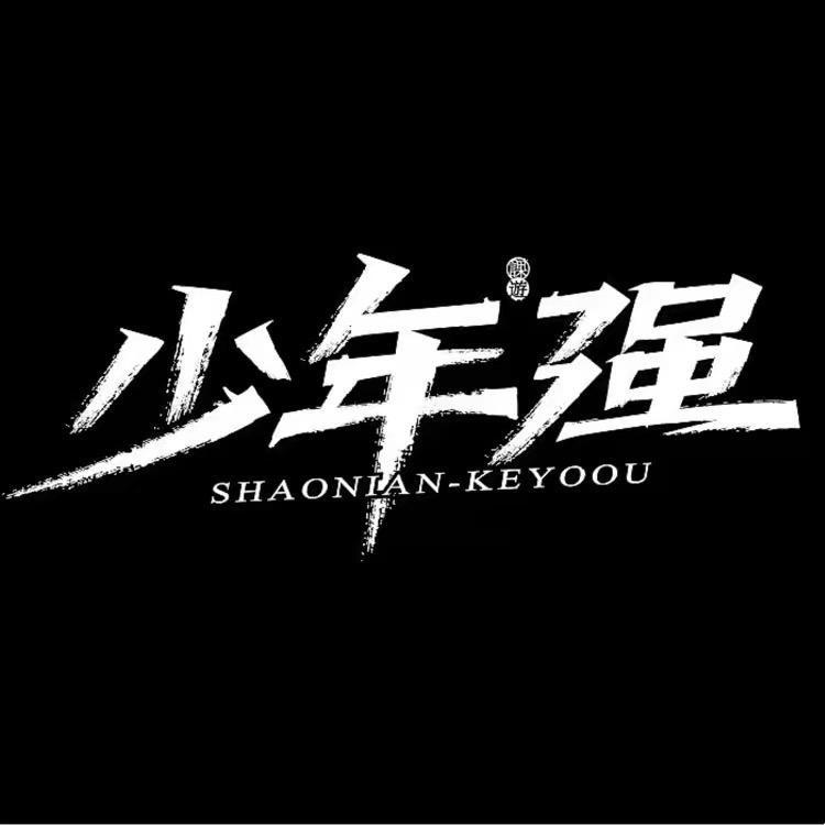 晚风净月