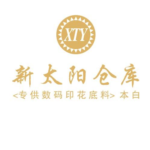 新太阳仓库
