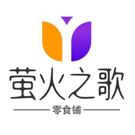 萤火之歌