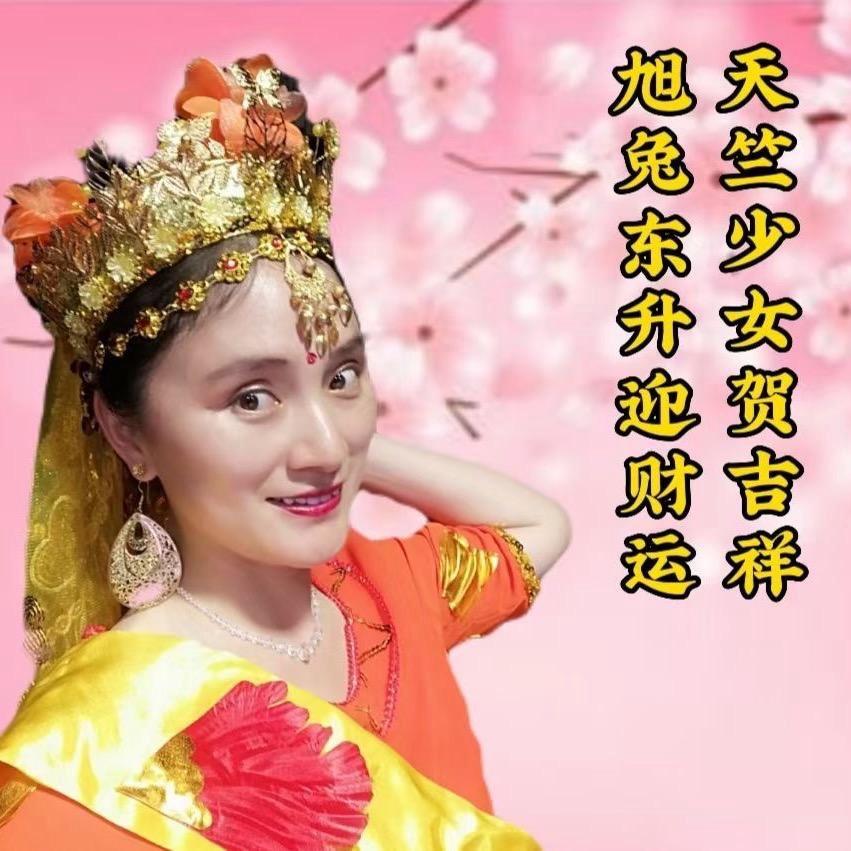 《山竹》戏苑