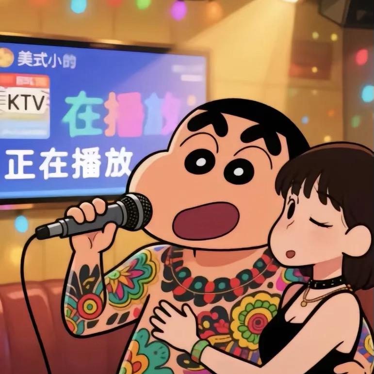老6洋洋