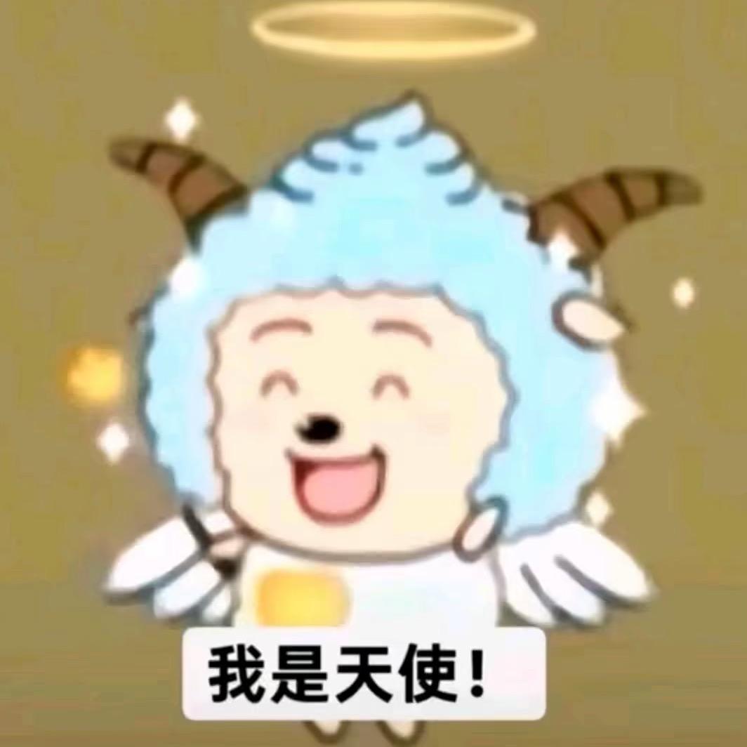 蛋黄姐姐💎