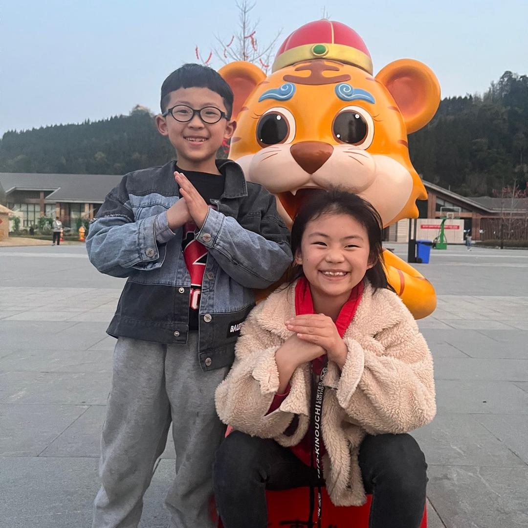 @简阳三岔湖羊肉汤