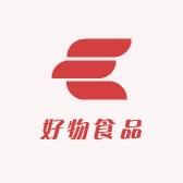 好物食品合作社