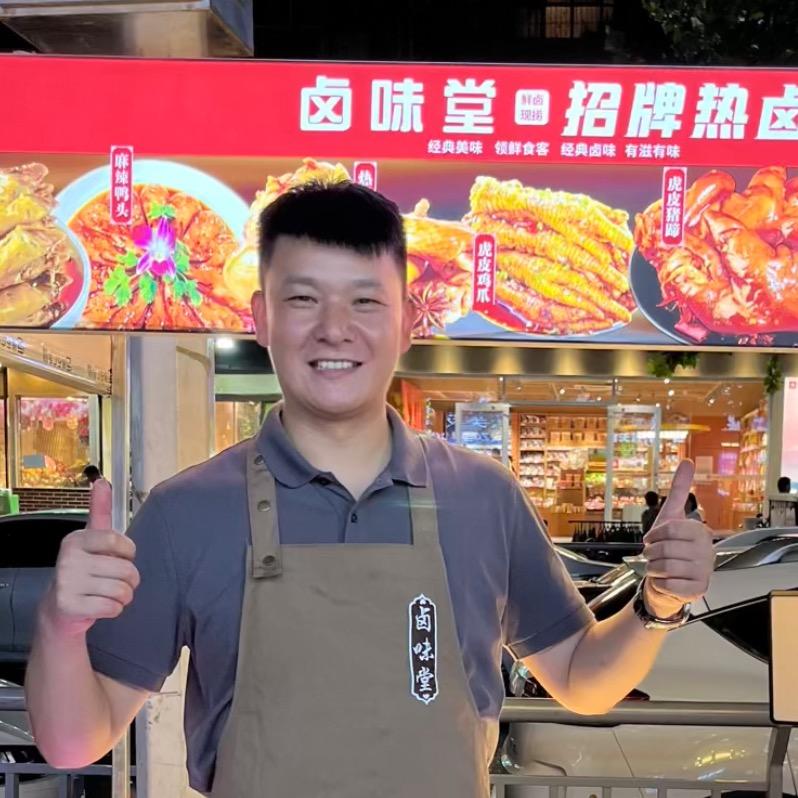 卤味堂热卤
