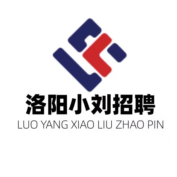 洛阳小刘说厂