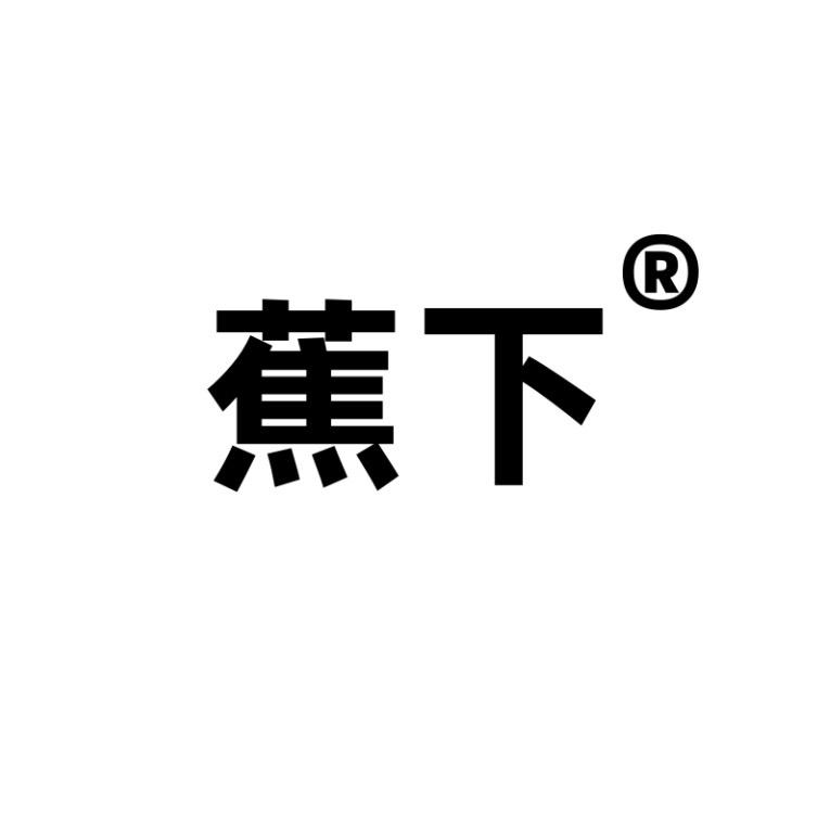 蕉下家居生活旗舰店