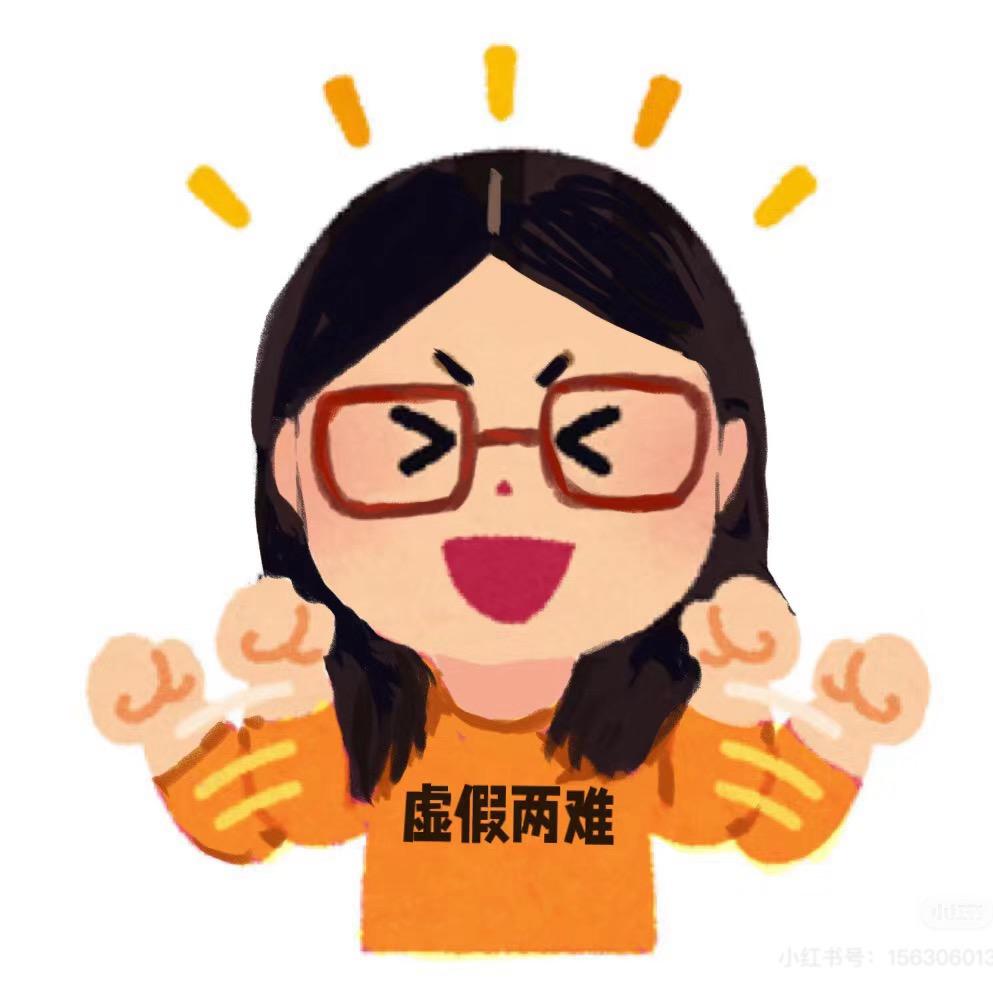 星碟要永远开心