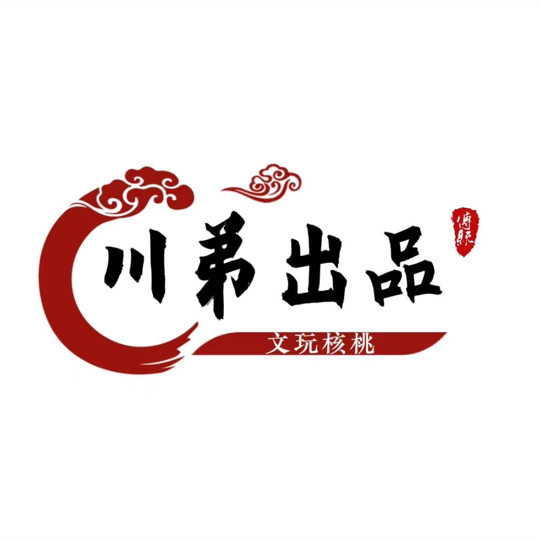 川弟出品—猴头核桃