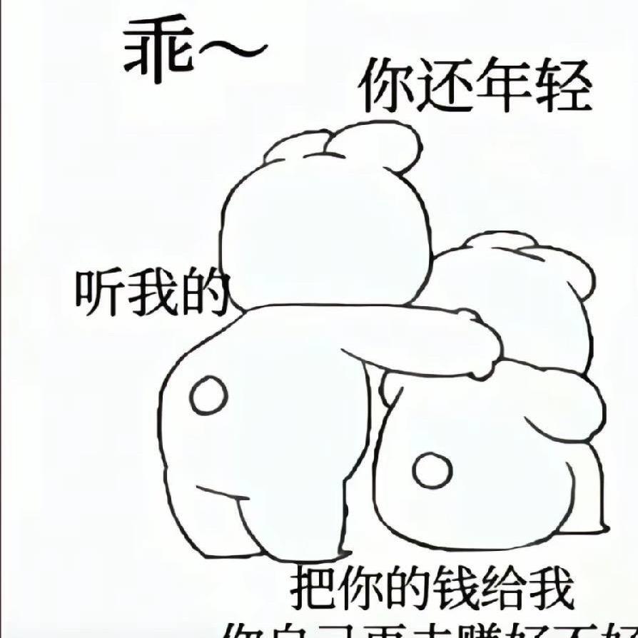 江湖人称鬼剑愁