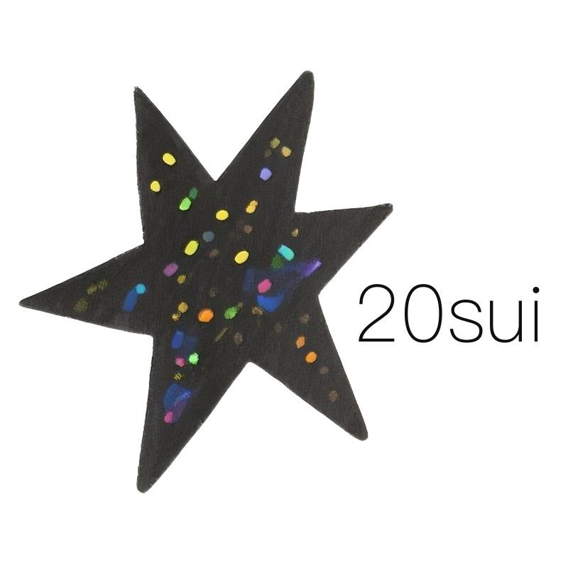 我20岁了