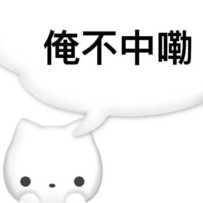 ok豆