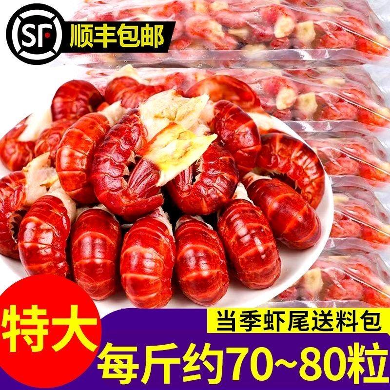 胖娃生鲜