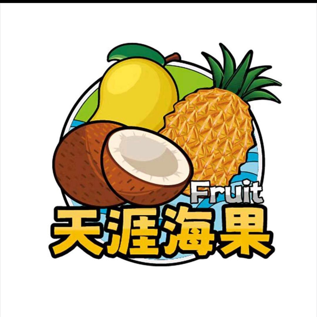 整个冻芒果闪送中心