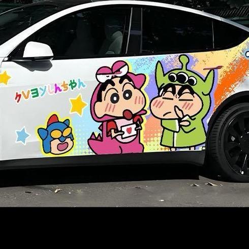 四季