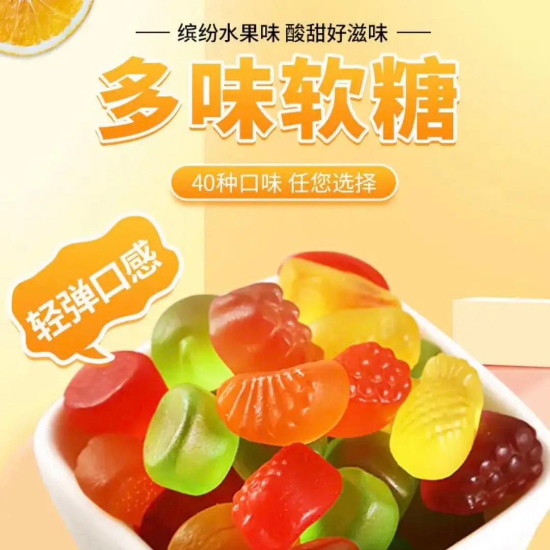 橡皮糖果屋新疆包邮