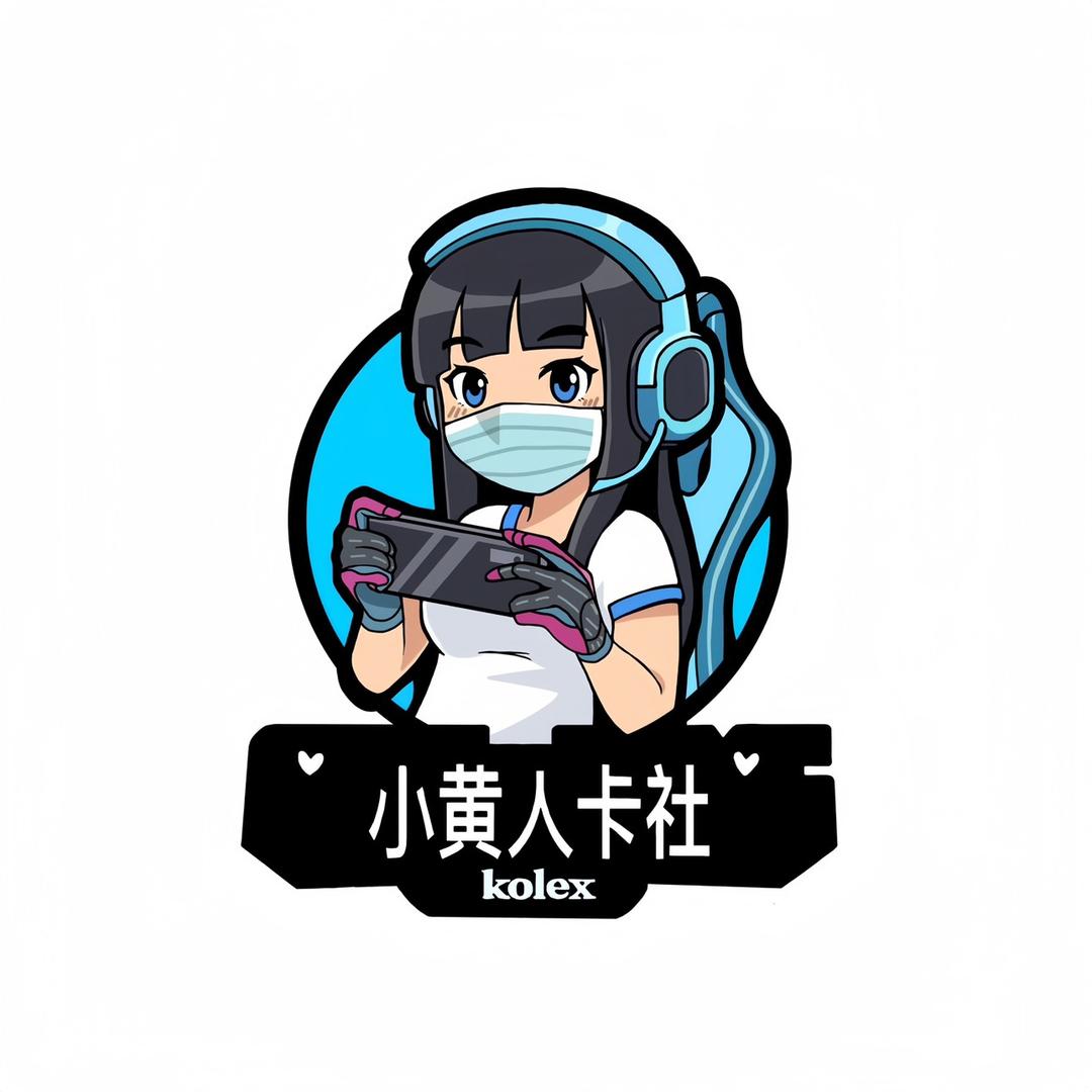 小黄人卡社