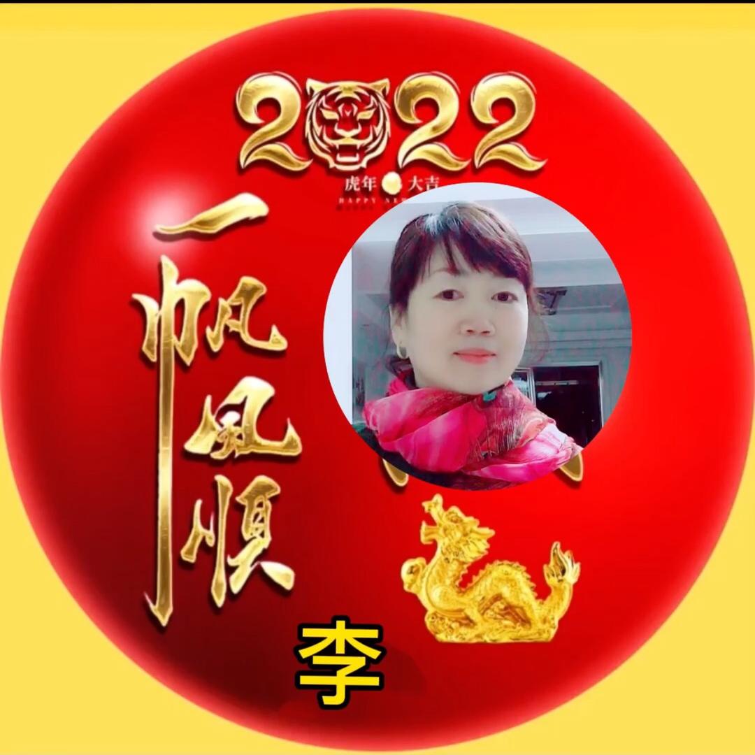 我的e家（橱窗有好物）