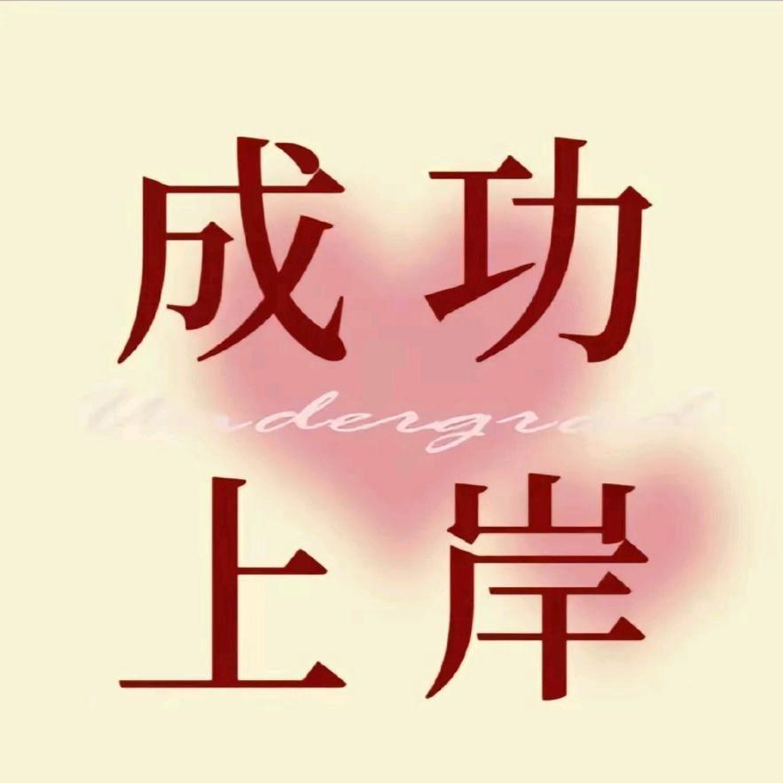 小林学长（贵州分类）