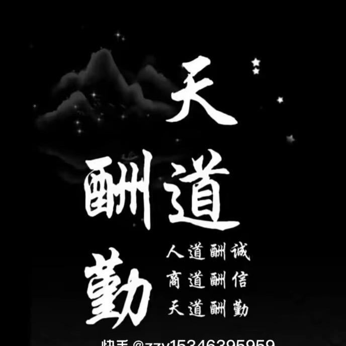 户外荒岛小庞总