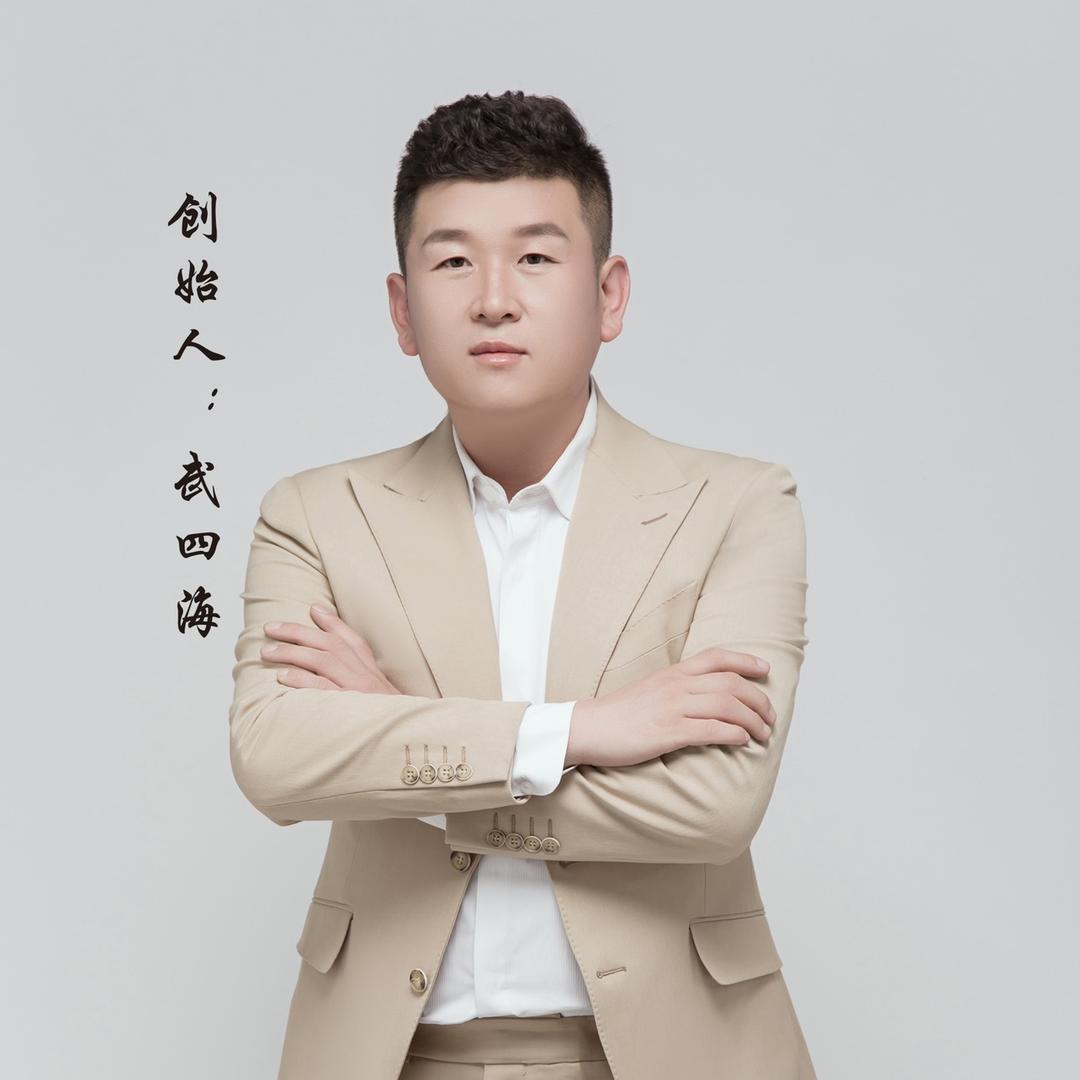 孝义四海二手车