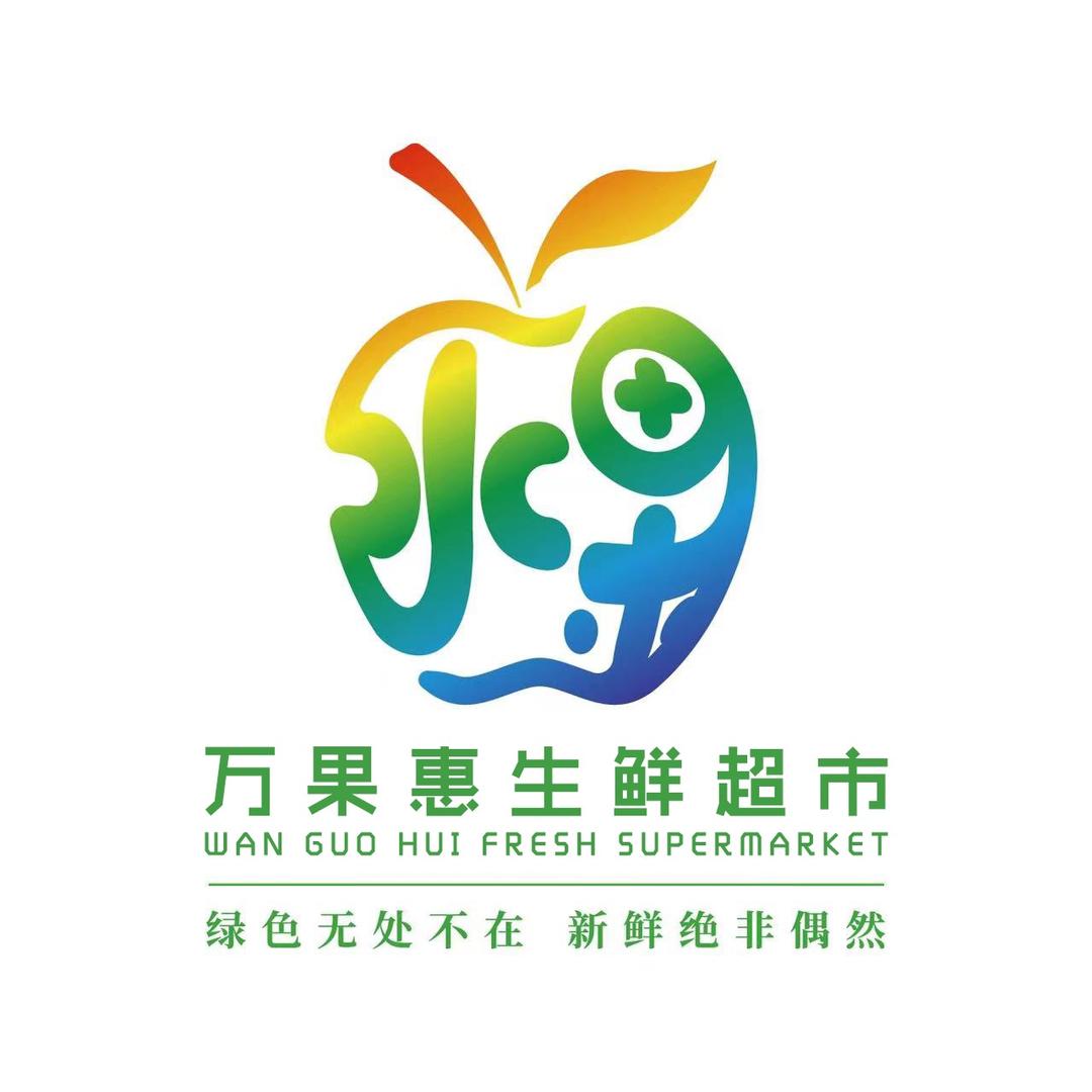 万果惠生鲜超市小时达