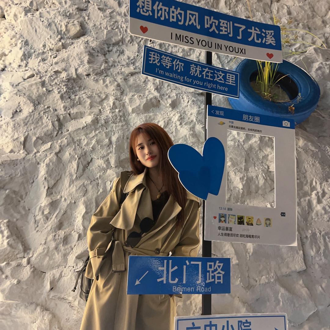 女王💗的王